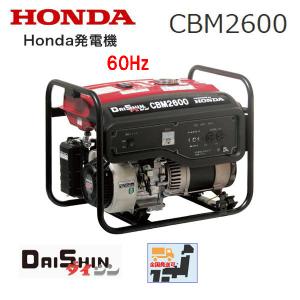 ホンダ（HONDA） 発電機 EU28is （車輪あり） エンジンオイル入 店頭