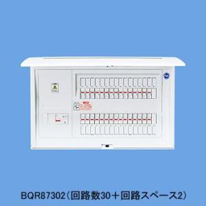 CN 3514-2FL 【お届け地域限定特価】 カワムラ 河村電器産業 分電盤 CN