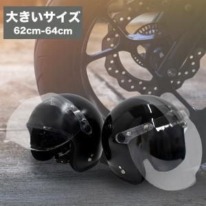 リード工業 数量限定 残りわずか！ LEAD工業 TL-01 スイカヘルメット