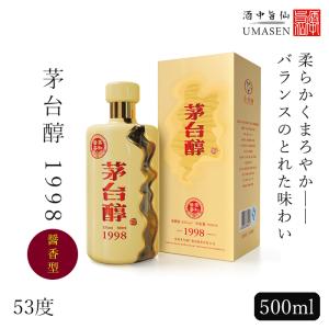 五粮液 (ごりょうえき) 透明瓶 52度 500ml : お酒のちゃがたパーク