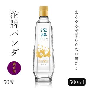 貴州習酒 きしゅうしーじゅう 500ml 醤香型 53度 白酒 バイチュウ