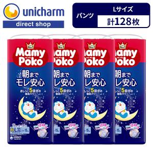 マミーポコ マミーポコパンツ Mamy Poko 夜用パンツ 夜用 パンツ