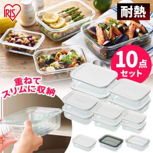 保存容器 ガラス 密閉 iwaki イワキ 耐熱ガラス 耐熱容器 保存 容器