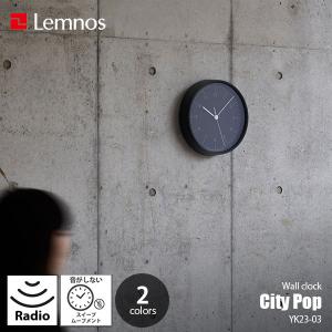 Lemnos（レムノス） タカタレムノス 掛け時計 デザインオブジェクト