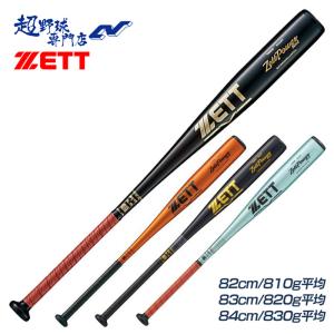 エスエスケイ（SSK） 野球 スカイビート31LIGHT JH バット 中学硬式