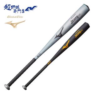 ミズノ(mizuno) 中学硬式 金属バット Jコング M3【野球・ソフト】中学