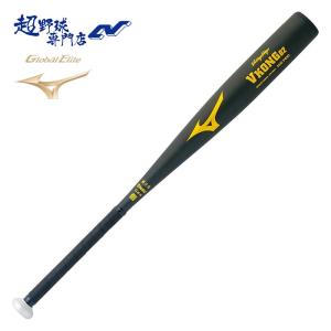 MIZUNO（ミズノ） 【MIZUNO】ミズノ 中学硬式用バット