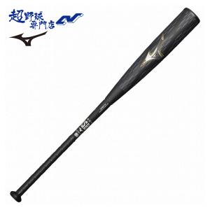 MIZUNO（ミズノ） 軟式用金属製 ビヨンドマックスレガシーメタル