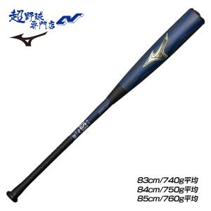 BEYONDMAX ビヨンドマックスレガシー 軟式バット レガシー ミドル