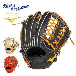 MIZUNO（ミズノ） 野球 硬式グラブ 外野手用 メンズ 硬式用 ミズノプロ