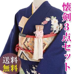 レンタル】【送料無料】K_011 振袖 花嫁小物/懐剣セット3点 懐剣 筥迫