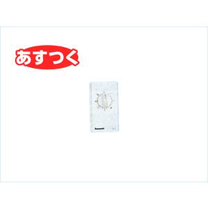 Panasonic（パナソニック） 換気扇 【FY-20SCS3】 新キャビネット消音
