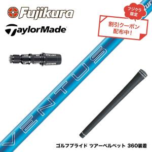 Specialクーポン付】 24VENTUS BLUE 日本仕様 ベロコア タイトリスト