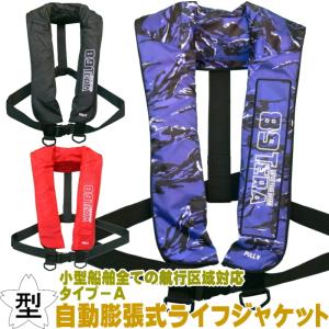 DAIWA（ダイワ） ショートライフジャケット（ネックタイプ手動膨脹式