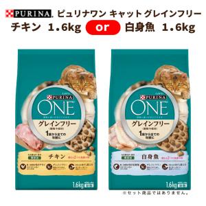 ピュリナ ワン キャット ドライ 1歳から全ての年齢に グレインフリー