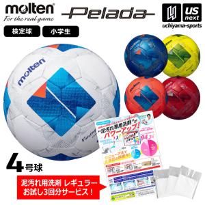 molten（モルテン） ヴァンタッジオ5000キッズ F4N5000 ジュニア
