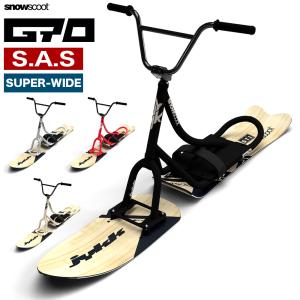 スノースクート SNOWSCOOT G70 ジーナナマル スノースポーツバイク