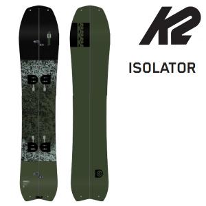 K2 ケイツー スプリットボード用 クライミングシール SKIN スキン 各