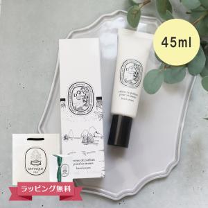 HERMES（エルメス） 並行輸入品 バレニア パフュームドボディクリーム