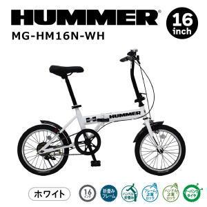 スウィツスポート 16型折り畳み自転車 LSW-H16 : Drink&Dream D-Park