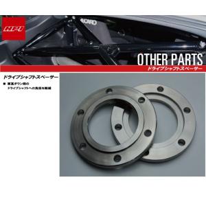 BEST STYLE/ベストスタイル ドライブシャフトスペーサー 2枚セット