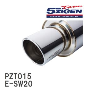 5ZIGEN 送り先限定 5次元 ボーダー304スピード マフラー インテグラ