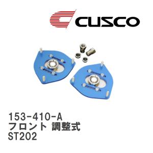 クスコ（CUSCO） 【CUSCO】クスコ ピロボールアッパーマウント