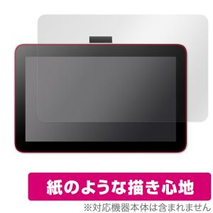 wacom（ワコム） Wacom One 液晶ペンタブレット 12 USB-C Cable
