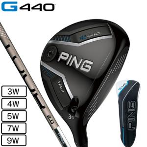 PING（ピン） 20％OFFクーポン対象 G440 MAX フェアウェイウッド PING