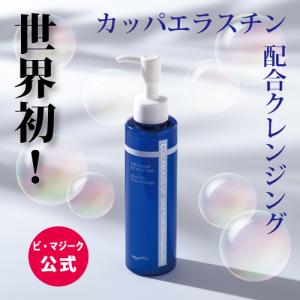 公式】BioColla 生コラーゲン PCミストマスク365 プロ100 コメ発酵液
