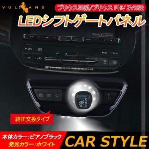 ☆ トヨタ 純正 新品 プリウスα G's GR SPORT ウィンドウスイッチ