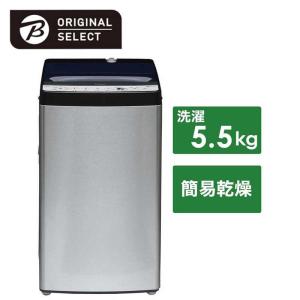 Haier URBAN CAFE SERIES 全自動洗濯機 JW-XP2C55F-XK （ステンレス