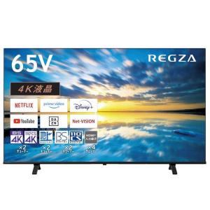 2026年3月】toshiba regza 65m550k（TOSHIBA／液晶テレビ、薄型テレビ