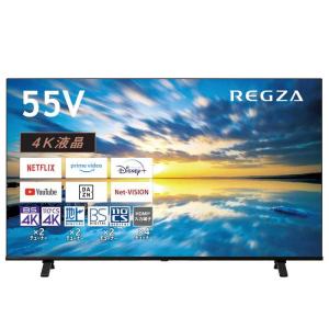 REGZA（レグザ） 東芝 50V型 液晶テレビ 4K液晶レグザ M550Mシリーズ