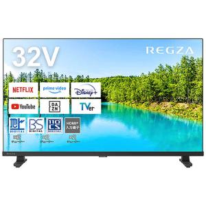 REGZA（レグザ） 東証上場の安心企業/REGZA 32インチハイビジョン液晶