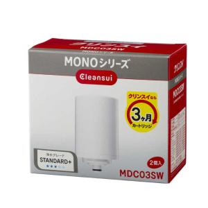 クリンスイ 正規品 [2点セット] 三菱ケミカル・クリンスイ 浄水器