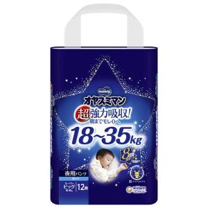 moony ムーニーマン スーパービッグ 男の子用 14枚 moony スーパーBig