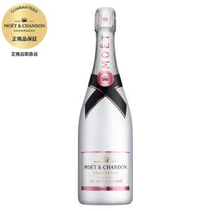 モエ アンペリアル エ シャンドン 6本飲み比べセット 正規品 750ml