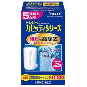 TORAY（東レ） 浄水器カートリッジ トレビーノ カセッティシリーズ 2個