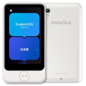 ポケトーク 通訳機ポケトーク（2年間使用可能SIM内蔵モデル） PTS2-W