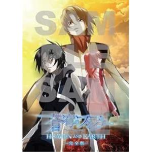 新品 / 終わりのセラフ (1-35巻 最新刊) 全巻セット : 漫画全巻ドット