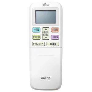 nocria 富士通ゼネラル エアコン用純正リモコン AR-RLD1J : 電器と雑貨