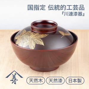 山田平安堂 漆器 雑煮椀 古代朱/黒 お椀/蓋付き/木製 : 漆器 山田平安