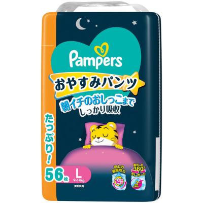 LOHACO - 【リニューアル】パンパース おむつ パンツ Lサイズ（9〜14kg