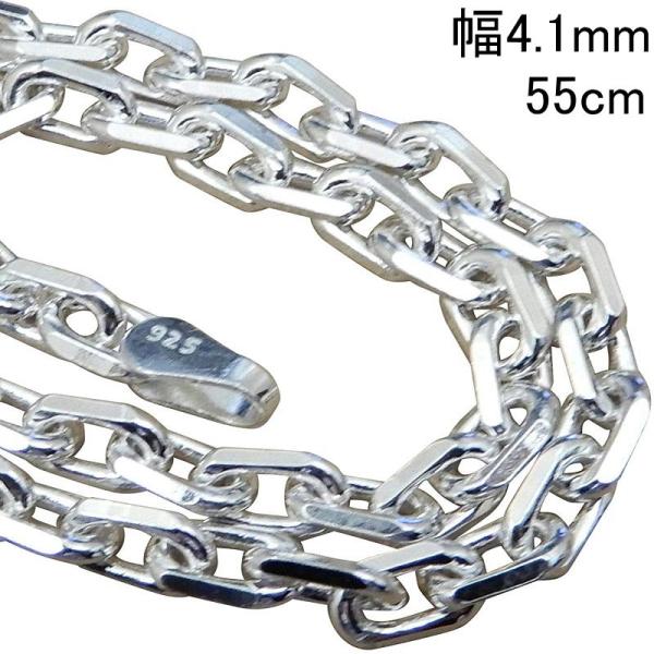 ネックレス メンズ シルバー925 チェーン あずき 4.1mm 55cm シルバー