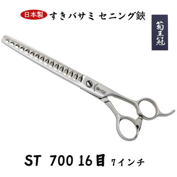 34618_nss075