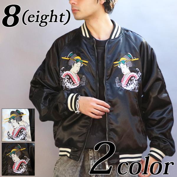 8-eight_wim920