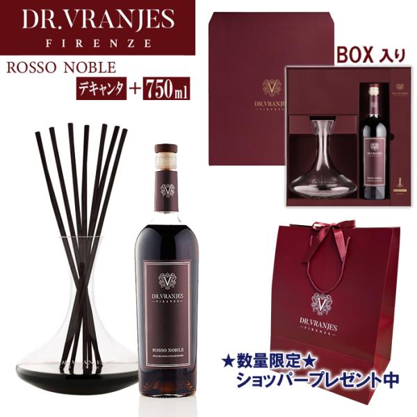 DR. VRANJES（ドットール・ヴラニエス） 【ショッパー付属】DR.VRANJES
