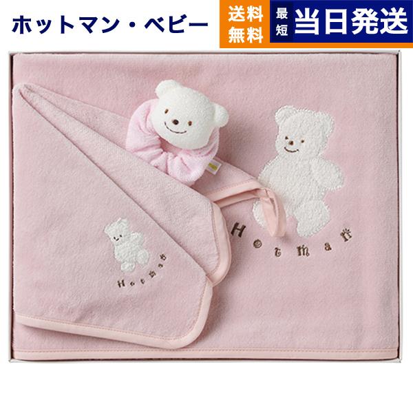 Hotman 1秒タオル マーシャ タオルセット ピンク HB-20084 PI ホット