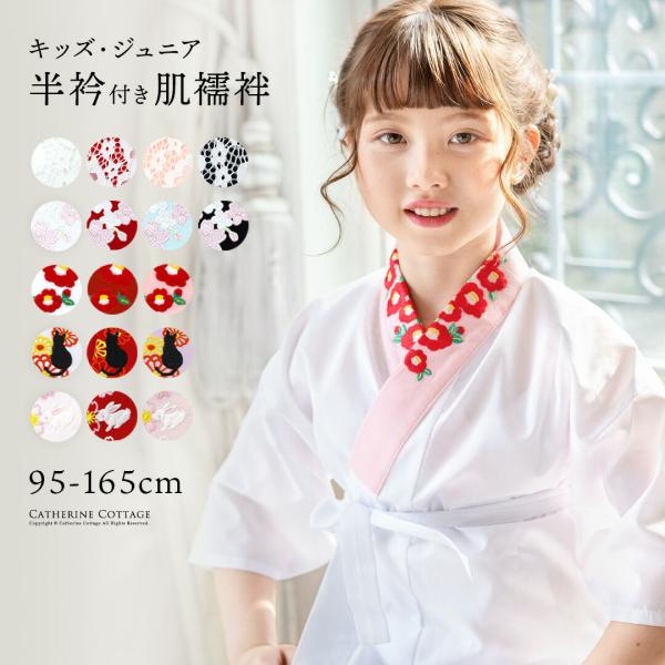 catherine_aw001
